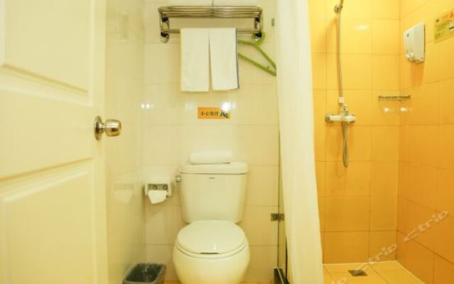 Home Inn Yancheng South Jiefang Road Government Office