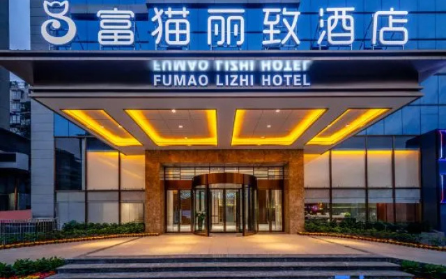 Zunyi Fumao Lizhi Hotel