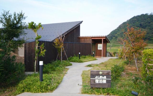 Ukawa Onsen Yoshino No Sato