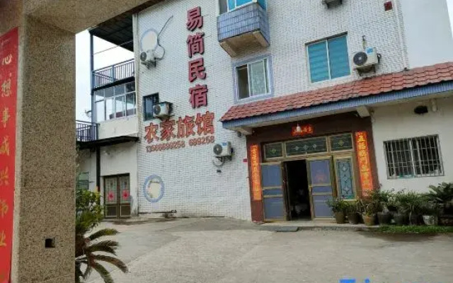 Tiantai Yijian Homestay