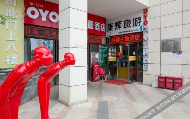 Hongdu Hotel (Kunming South High-speed Railway Station University Town)