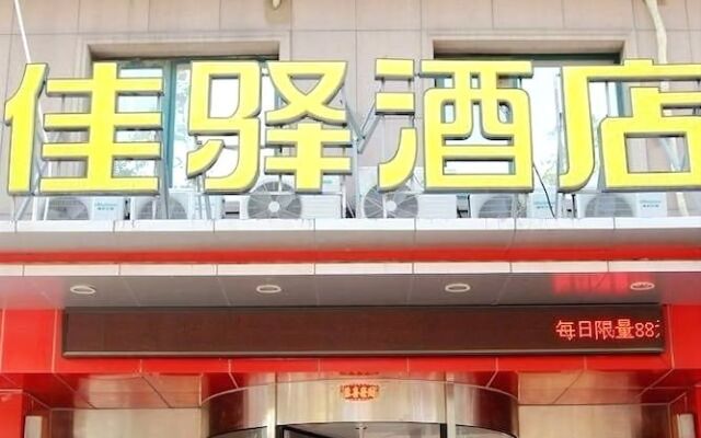 Yinzuo Jiayi Hotel Qingdao Hangzhou Road Bus Station