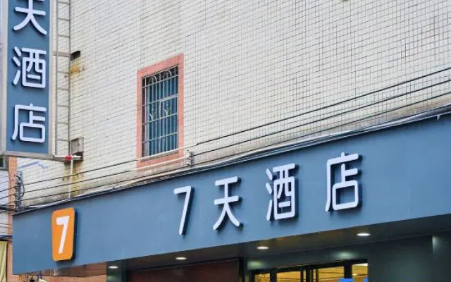 7Days Inn Hotel (Qingyuan Fogang) – Exterior – Qingyuan
