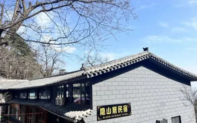 Wudang Mountain Hidden Mountain Residence Inn
