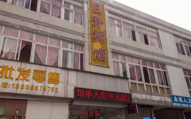 Ningbo Risheng Inn