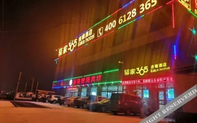 yijia365jiudiansuichengguzhenzhanghuadian