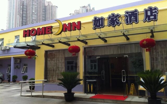 Home Inn Shanghai Lujiazui Branch