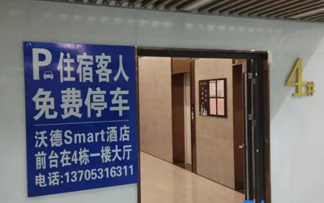 World=- Holtel Jinan Dongzhan Beichen Longhu Tianjie Dian