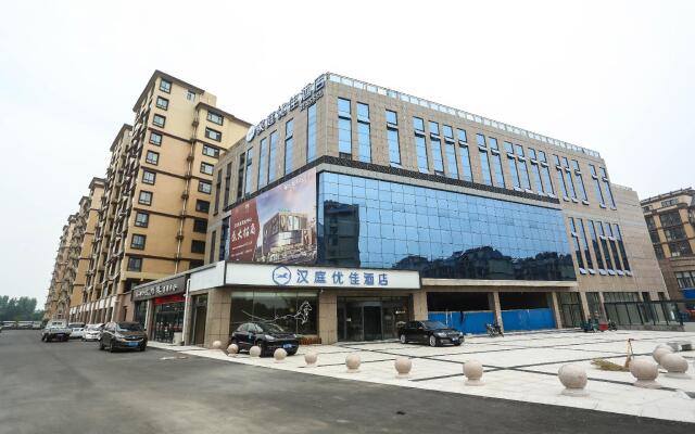 Hanting Premium Hotel Youjia Jining Sishui