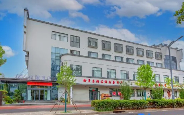 M · Anlan Hotel (Handan Municipal Government High speed Railway Station Branch) – Exterior – Handan