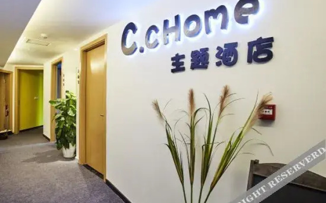 重庆斯威特生态酒店