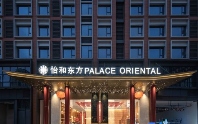 Chengdu YIHE ORIENTAL Hotel (Chengdu West Station Zhongba Subway Station) – Exterior – Chengdu