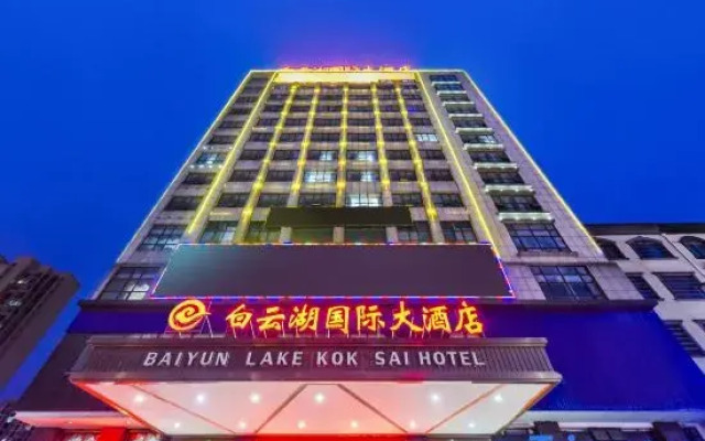 Baiyun Lake International Hotel