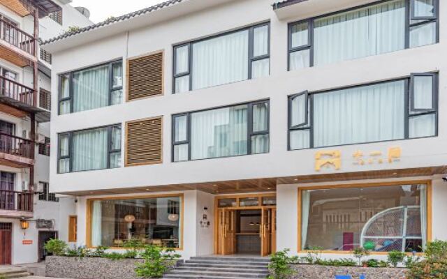 Shiyiju Parent-child Homestay