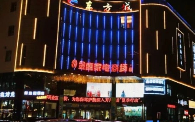 Grace Hotel Economic Development Zone