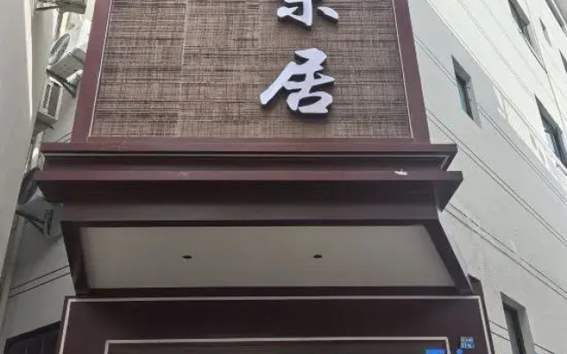 Yunman Songju Inn in the Ancient City Area
