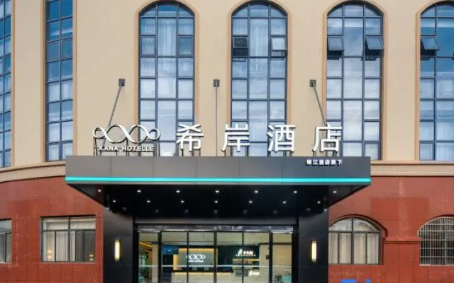 Xana Hotelle Hotel (Fuzhou Dongxiang High-Speed Railway Station)