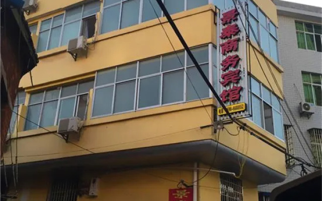 Ninghua Jingtai Business Hotel