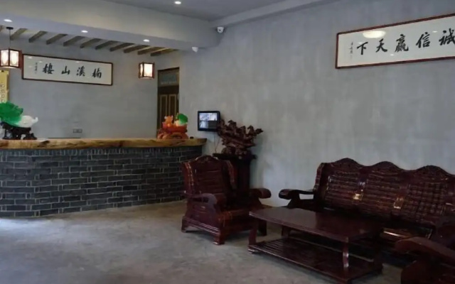 Nanxi Shanlou Inn – Lobby – Wenzhou