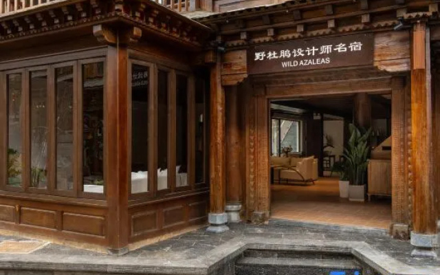 Wild Azalea AZALEAS Design Guesthouse (Dukezong Ancient City Big Buddha Temple Prayer Wheel) – Exterior – Shangri-La