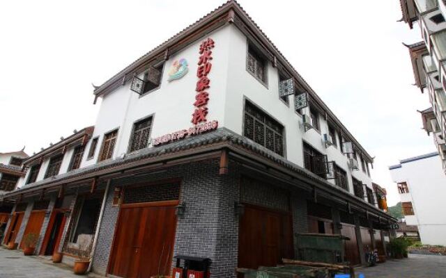 Reshui Impression Inn