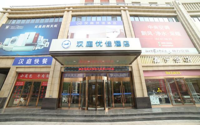 Hanting Premium Hotel Xingtai City Nanhe County Heyang Street