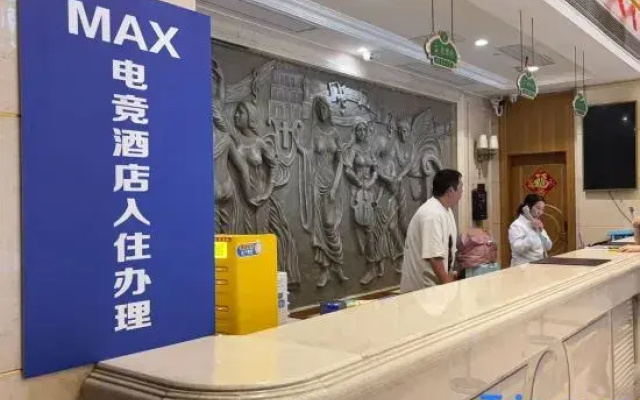 MAX E-Sports Hotel (Baolong Plaza)