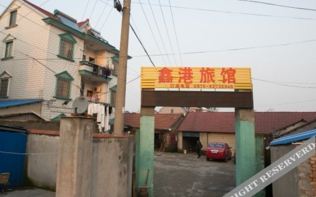 Xin'Gang Hostel