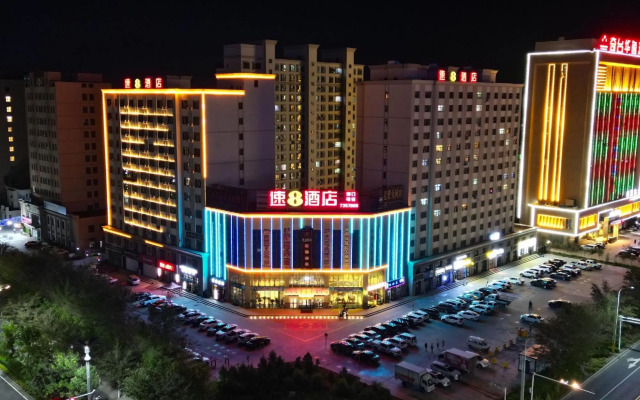 Super 8 by Wyndham Qitai Tuan Jie Nan Lu
