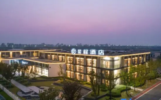 Starway Hotel (Rudong Xiaoyangkou Scenic Area)