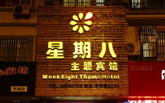 Xingqiba Theme Hotel