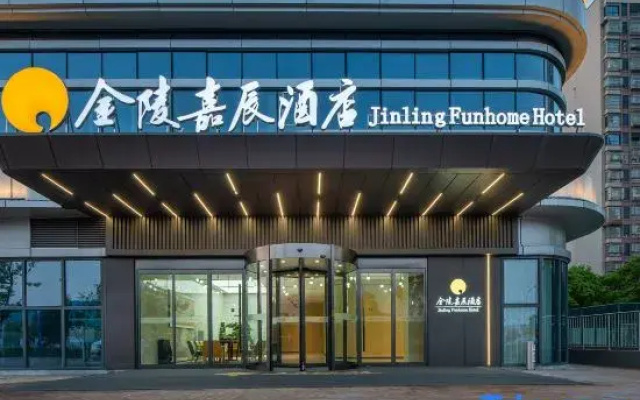 Jinling FunHome Hotel, Xingzhuang, Nanjing