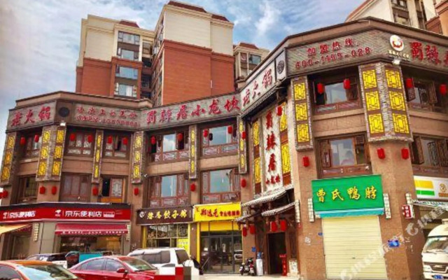 Yi Jia Hotel