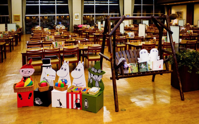 Onneyu Onsen Ryokan Oe Honke