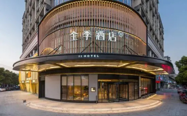 JI Hotel (Guangde City Government)