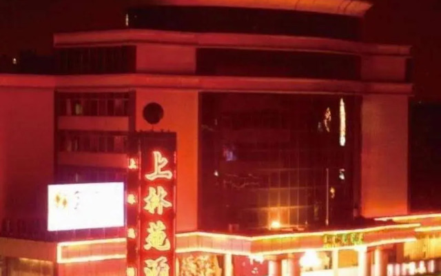 Shanglinyuan Hotel Shenzhen