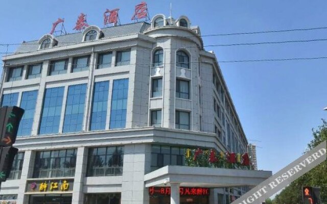 Wuhai Guangtai Hotel (Wanda)