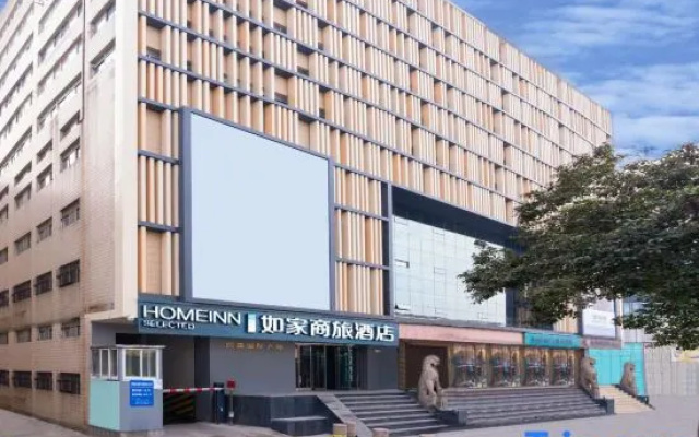 Homeinn Selected Hotel (Jinan Quancheng Road Daminghu) – Exterior – Jinan