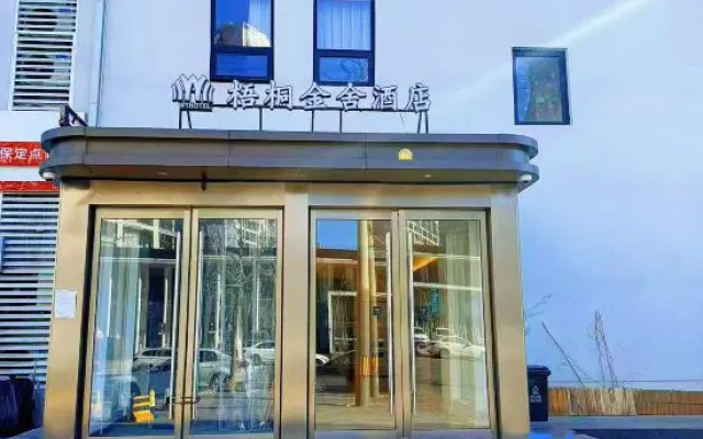 Wutong Jinsha Hotel (Beijing National Stadium-Lishuiqiao South) – Exterior – Beijing