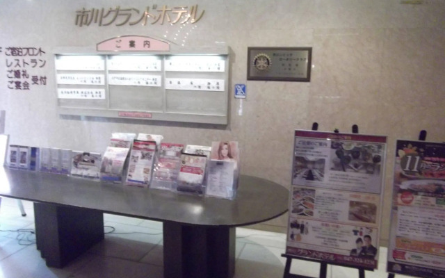 Ichikawa Grand Hotel