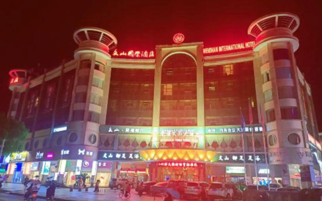 wenshan international hotel(anfu)