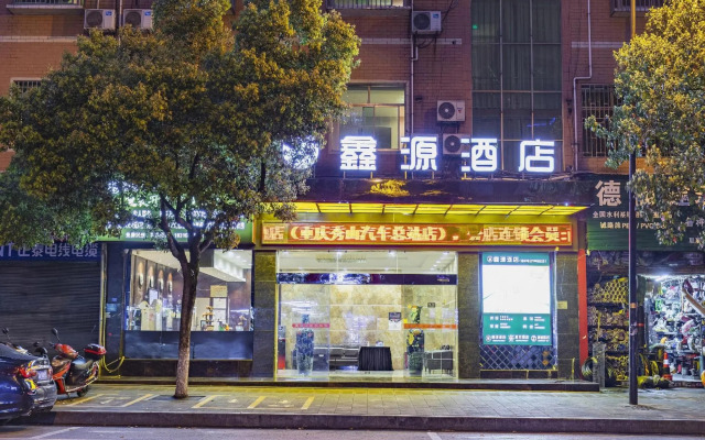 Xinyuan Hotel (Xiushan Bus Terminal)