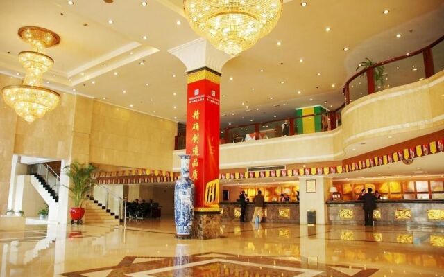 Changsha Hollyear International Hotel