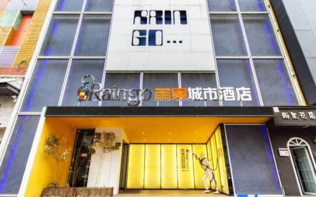 Raingo City Hotel (Zhengzhou Guomao 360 Guanhutun Metro Station)