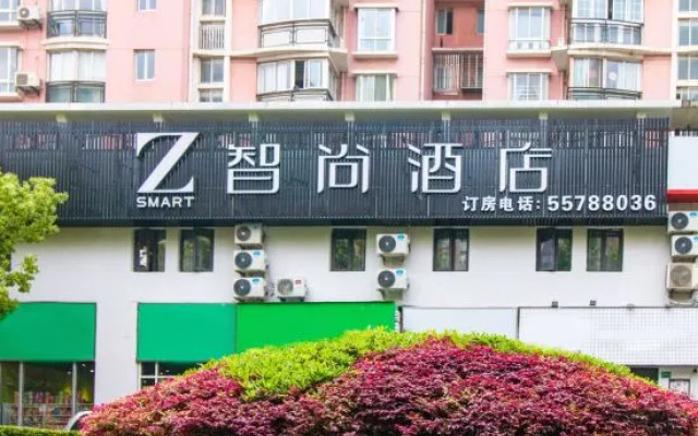 Zsmart Zhishang Hotel (Shanghai Xinhua Hospital Jiangpu Road Subway Station)