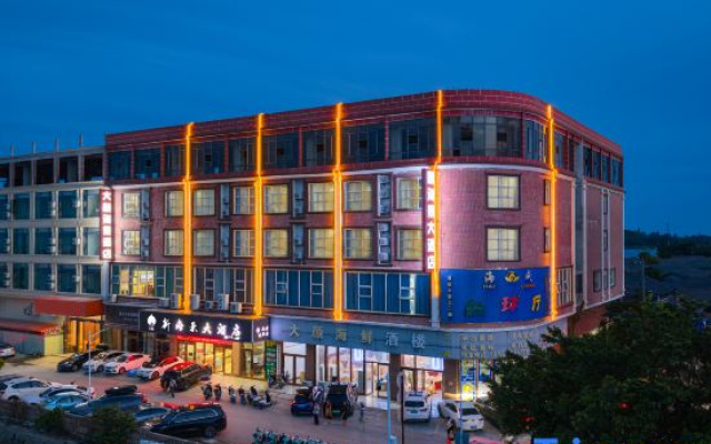 New Seaview Hotel (Fangcheng Gangqisha Seafood Market)