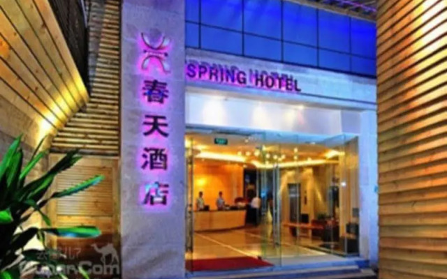 Shell Zhuhai Xiangzhou District Gongbei The Crossings Hotel