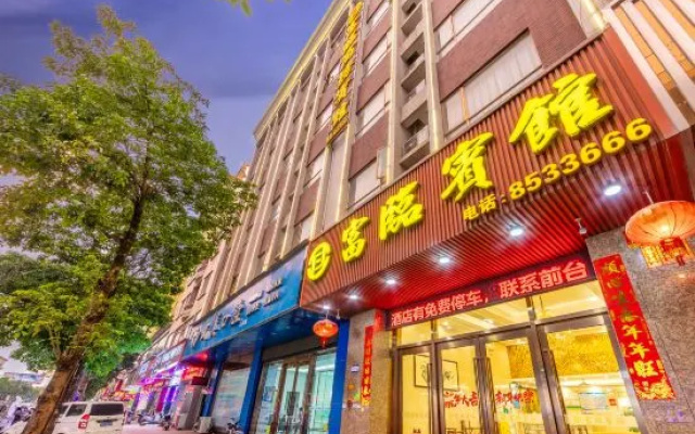 Hotel in Fullin – Exterior – Zhaoqing