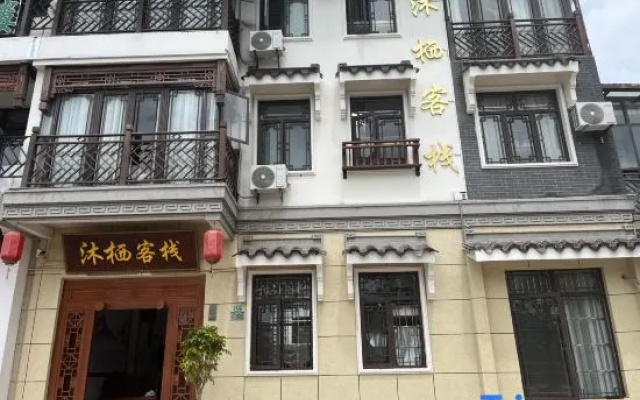 MUXIKEZHAN – Exterior – Chuxiong