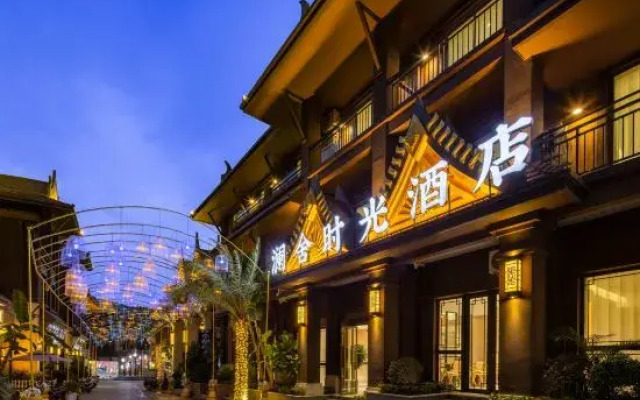 Mangshi Lanshe Time Hotel